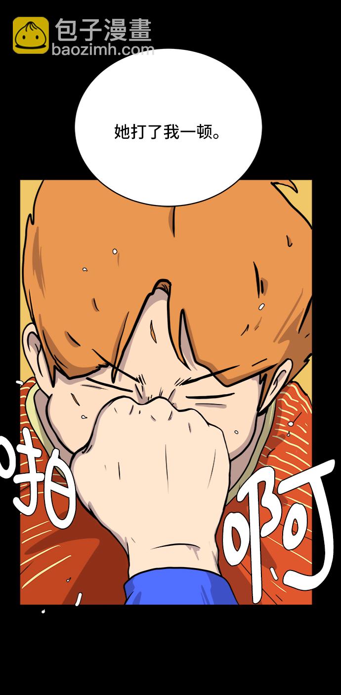 [第32话] 讨厌的家伙37