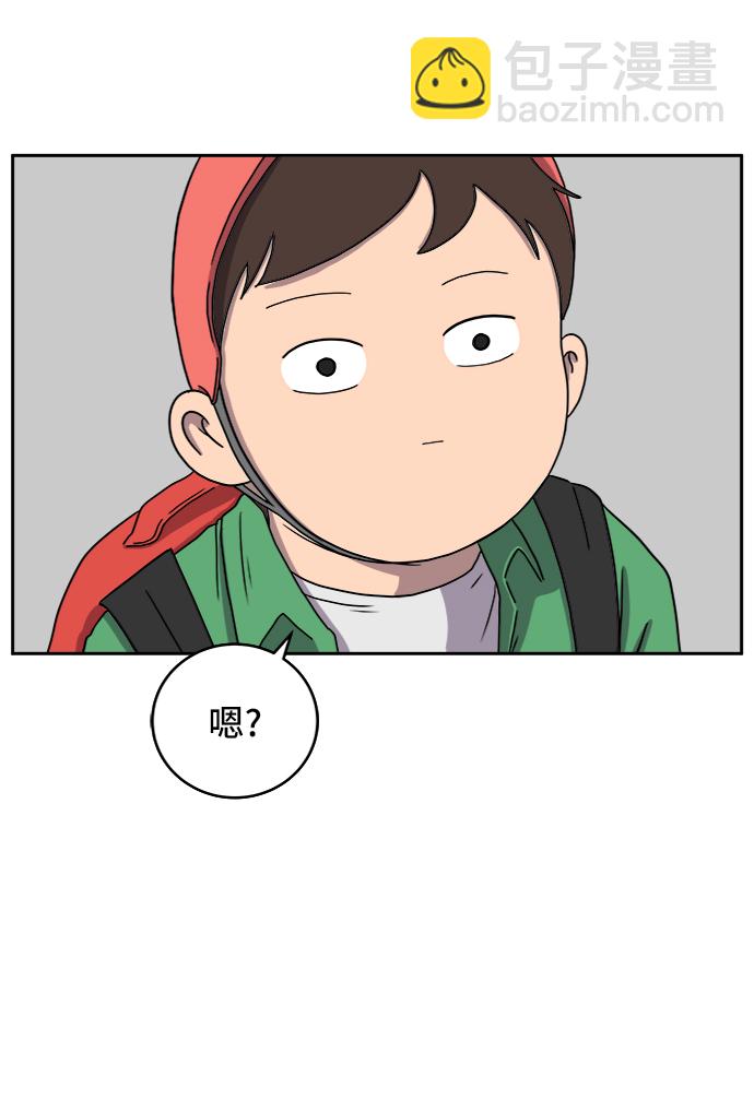 [第32话] 讨厌的家伙4