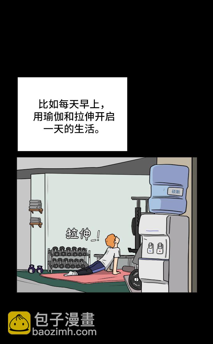 [第32话] 讨厌的家伙42