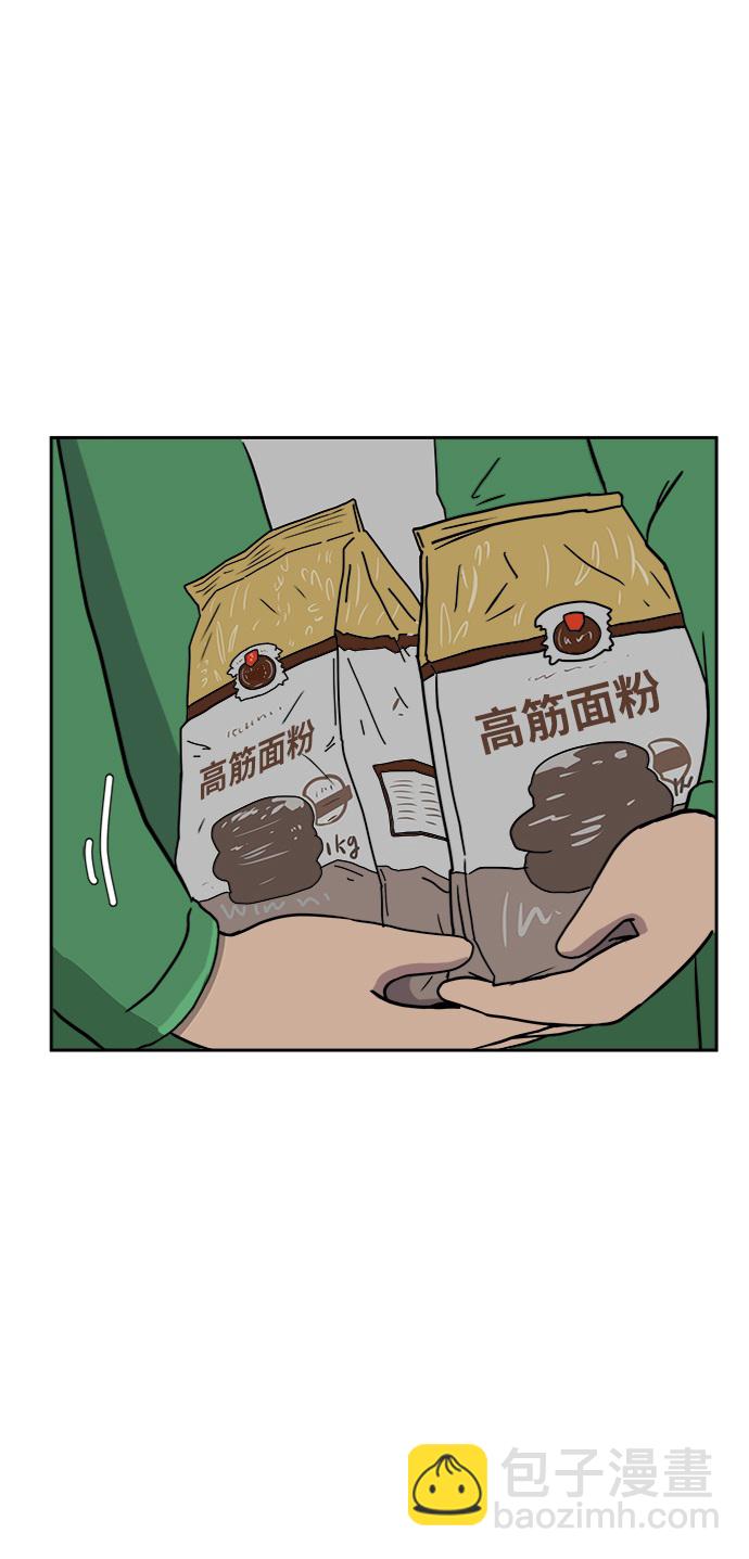 [第32话] 讨厌的家伙55