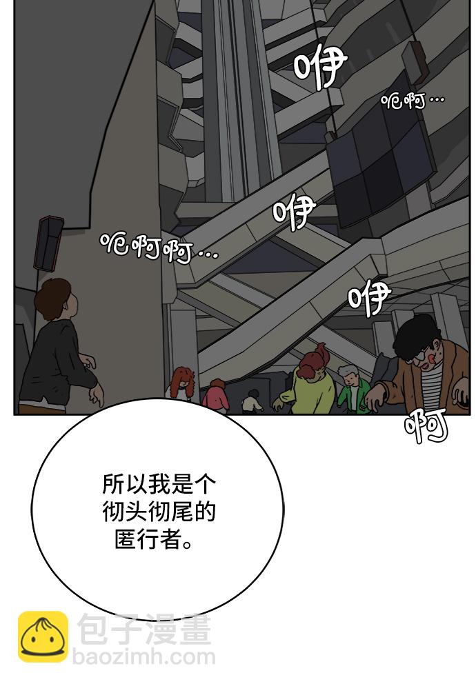 [第32话] 讨厌的家伙6
