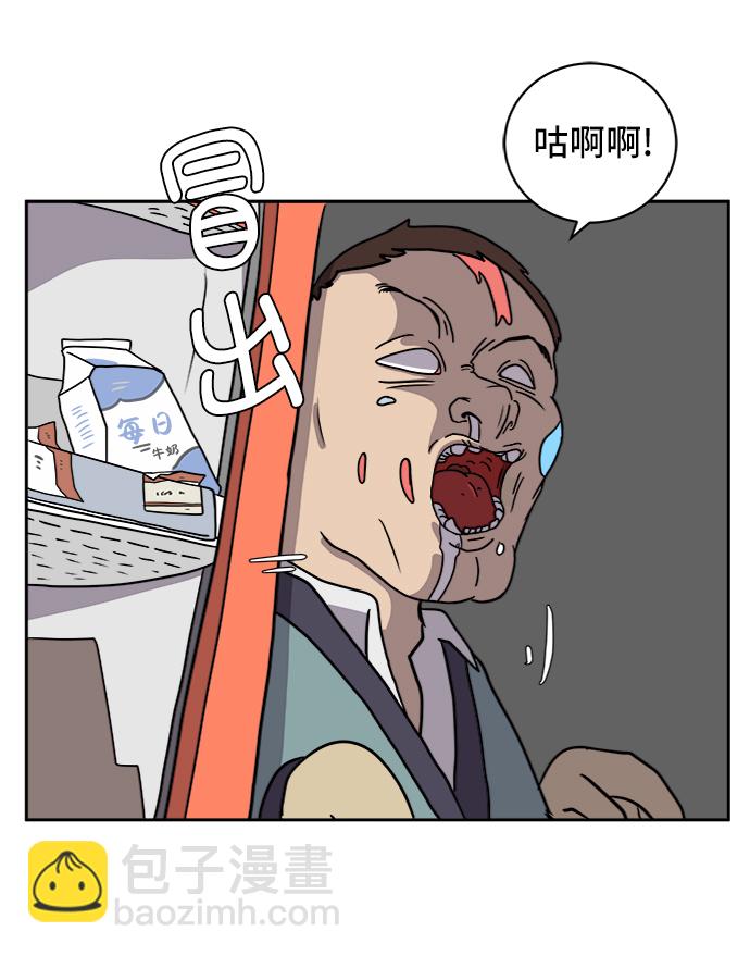 [第32话] 讨厌的家伙61