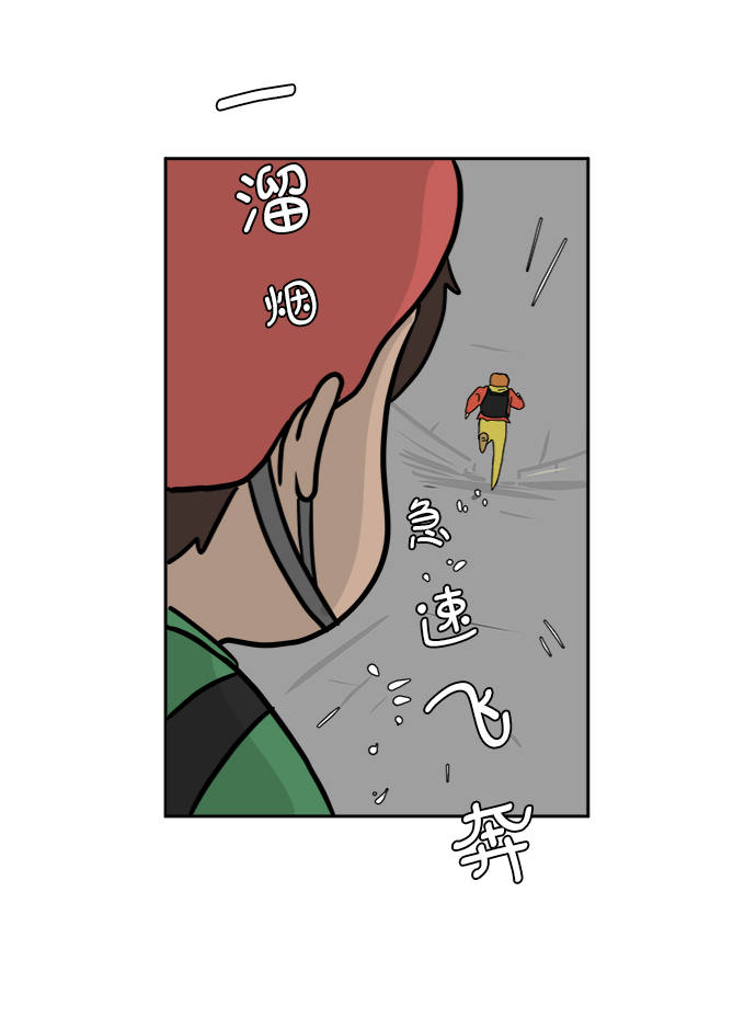 [第32话] 讨厌的家伙64