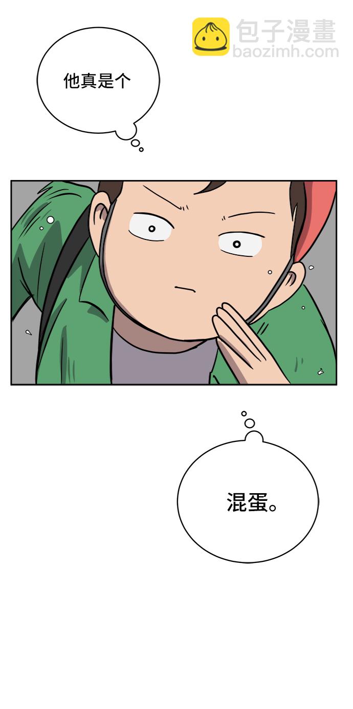 [第32话] 讨厌的家伙65