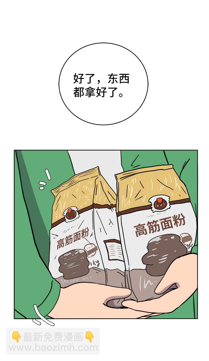 [第33话] 奇妙的故事-正义1