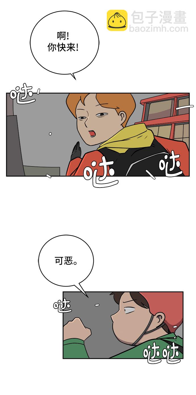 [第33话] 奇妙的故事-正义10