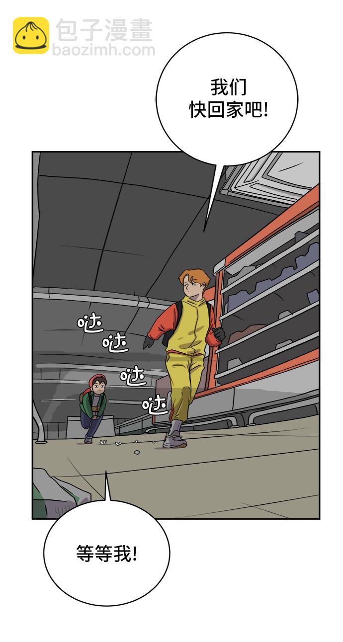[第33话] 奇妙的故事-正义2