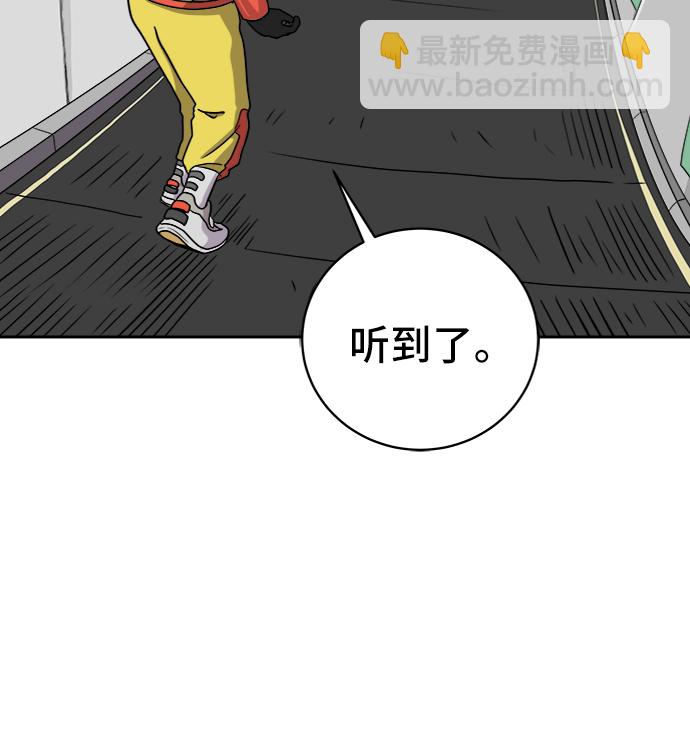 [第33话] 奇妙的故事-正义21