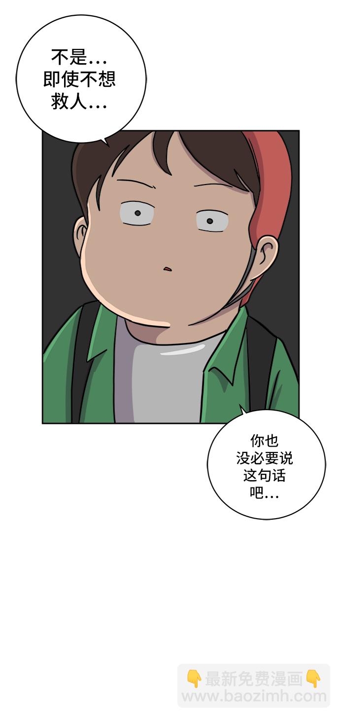 [第33话] 奇妙的故事-正义27