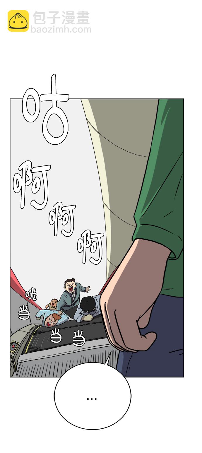 [第33话] 奇妙的故事-正义33