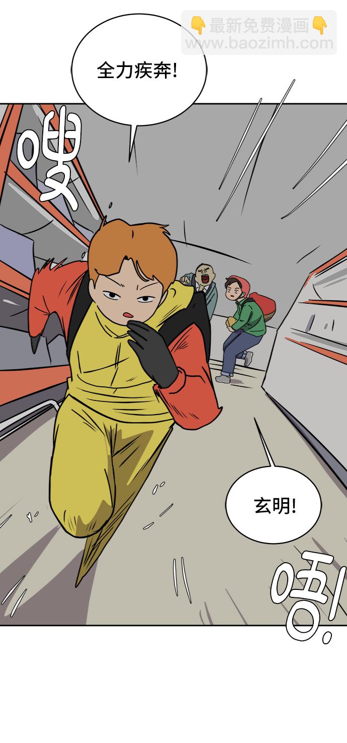 [第33话] 奇妙的故事-正义4