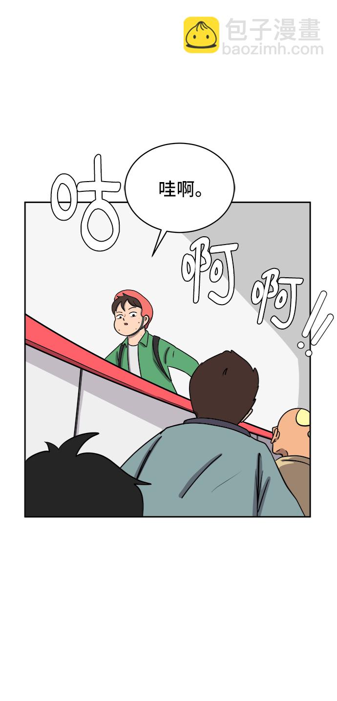 [第33话] 奇妙的故事-正义42
