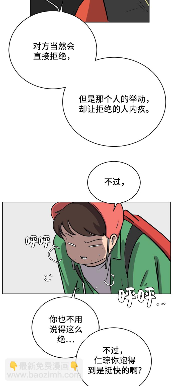 [第33话] 奇妙的故事-正义45