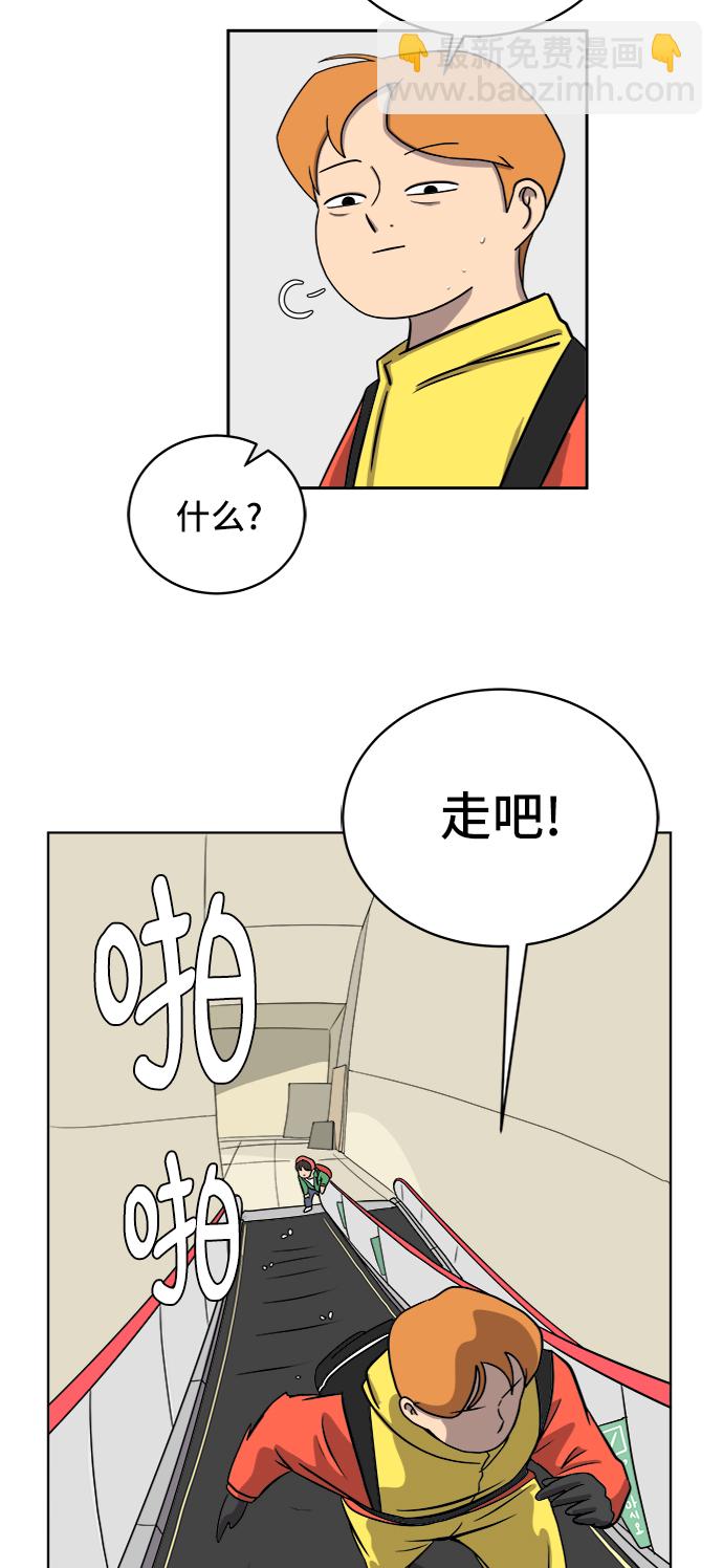 [第33话] 奇妙的故事-正义46
