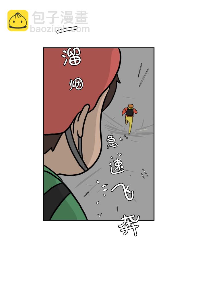 [第33话] 奇妙的故事-正义5