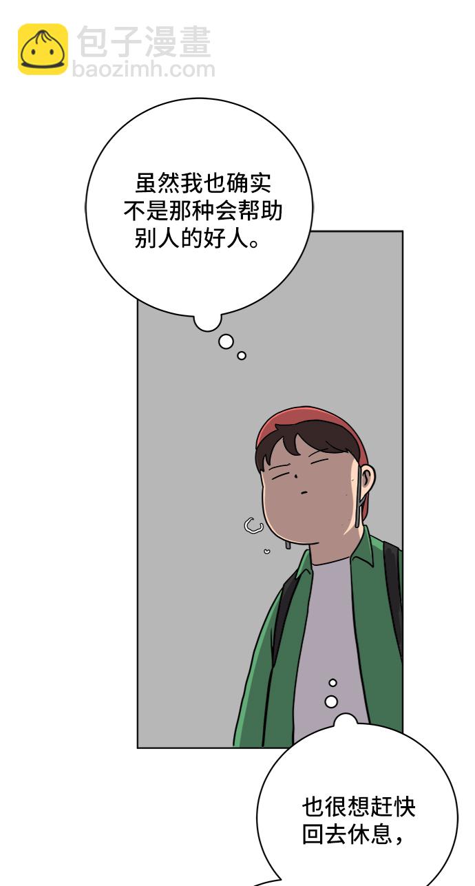 [第33话] 奇妙的故事-正义58