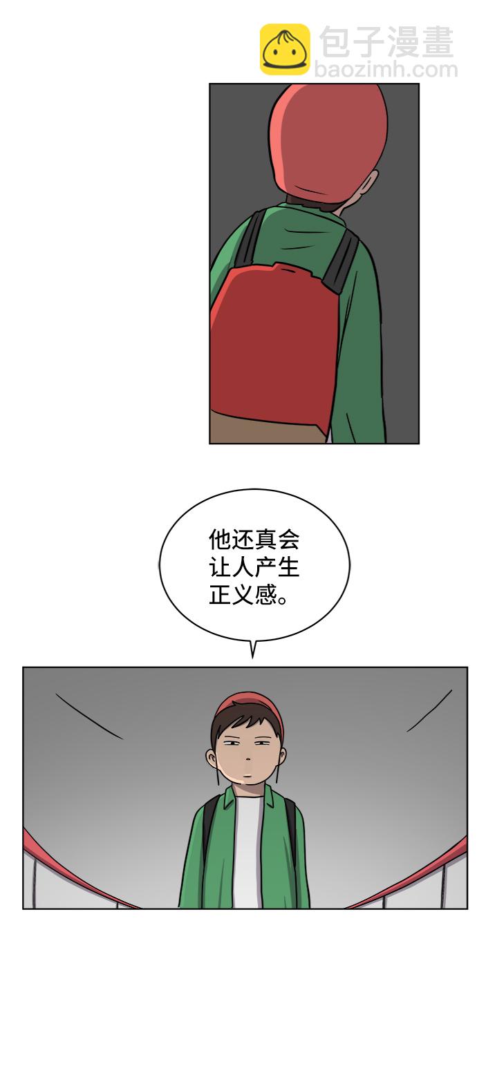 [第33话] 奇妙的故事-正义60