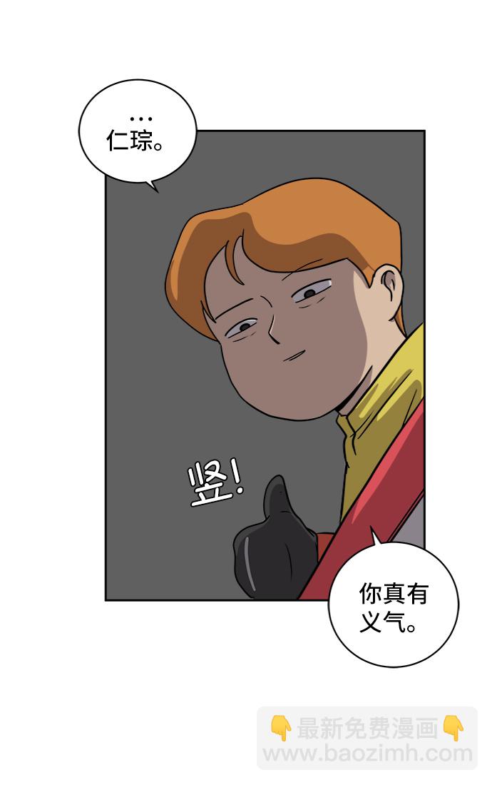 [第33话] 奇妙的故事-正义65