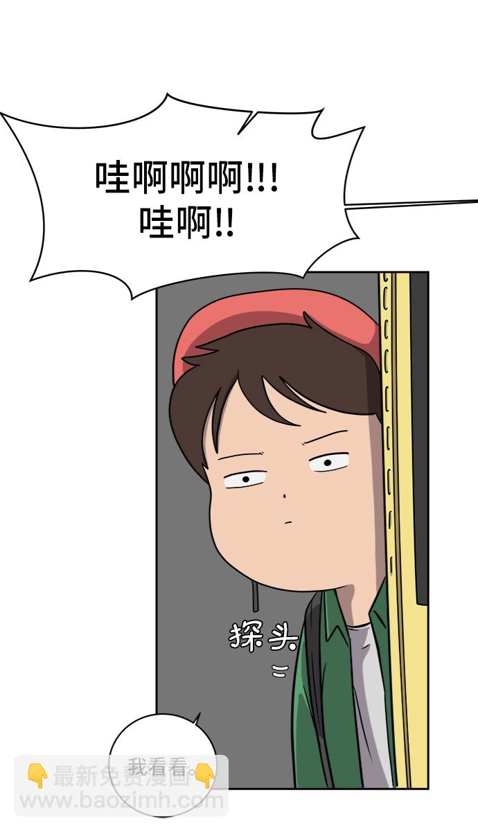 [第33话] 奇妙的故事-正义72