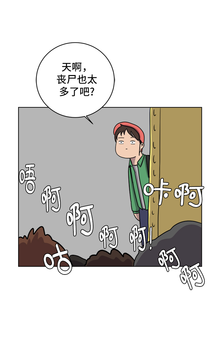 [第33话] 奇妙的故事-正义74