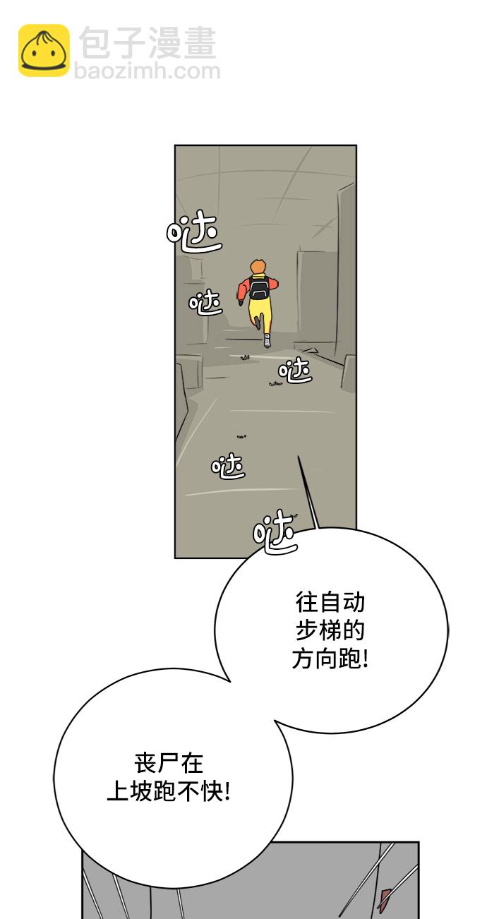 [第33话] 奇妙的故事-正义8