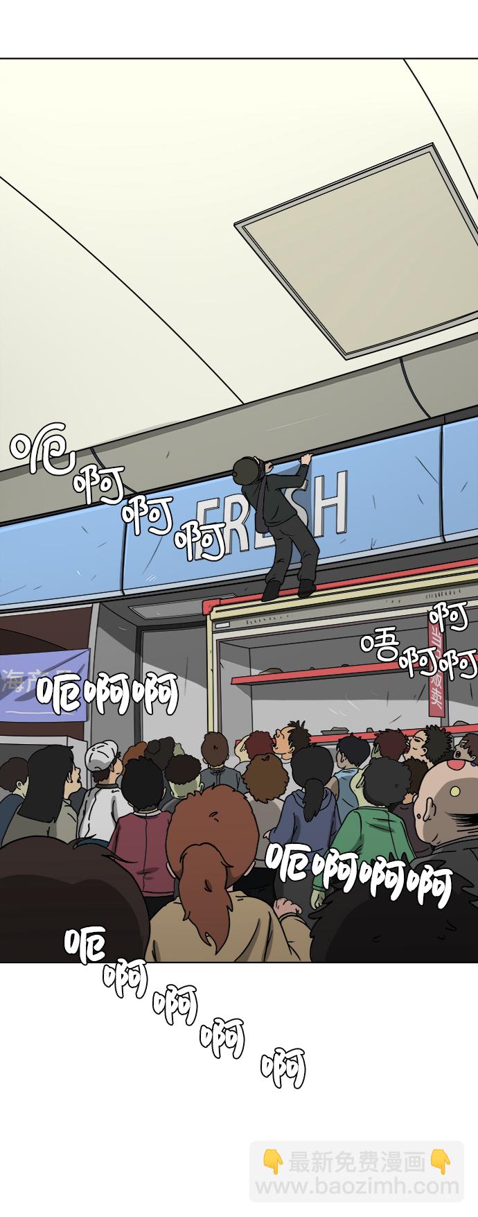 [第34话] 奇妙的故事2-关于浪漫10