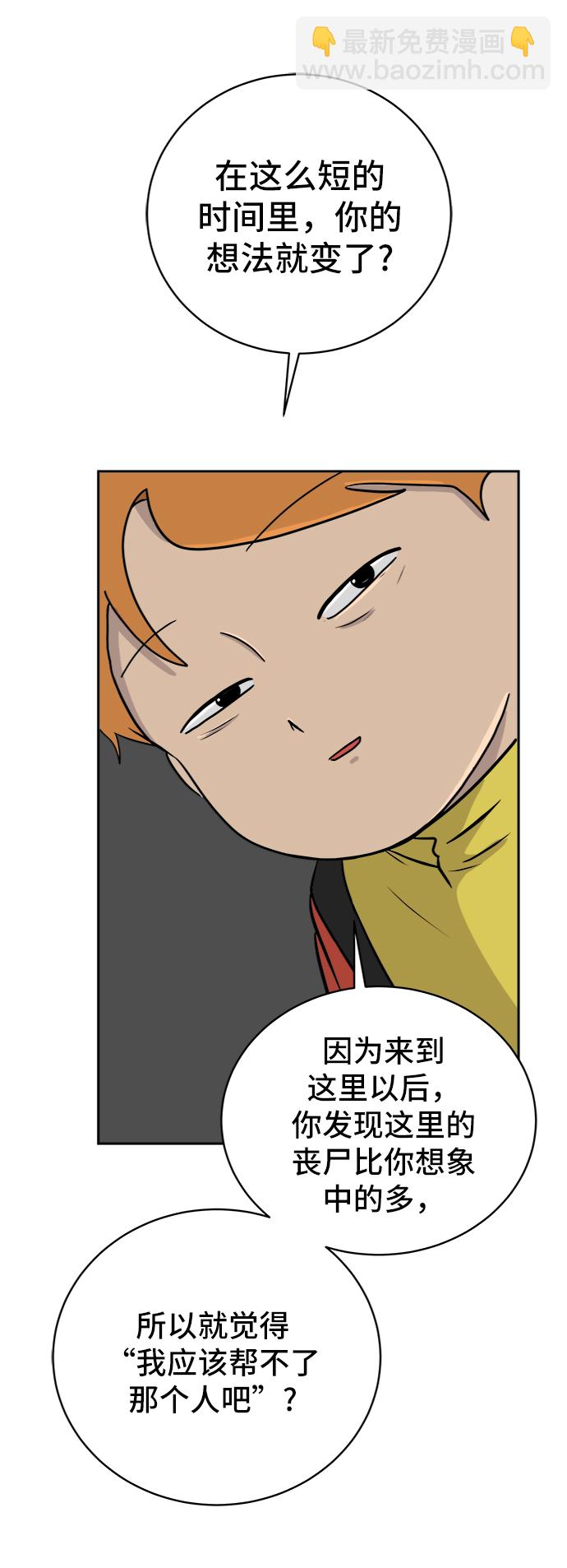 [第34话] 奇妙的故事2-关于浪漫13