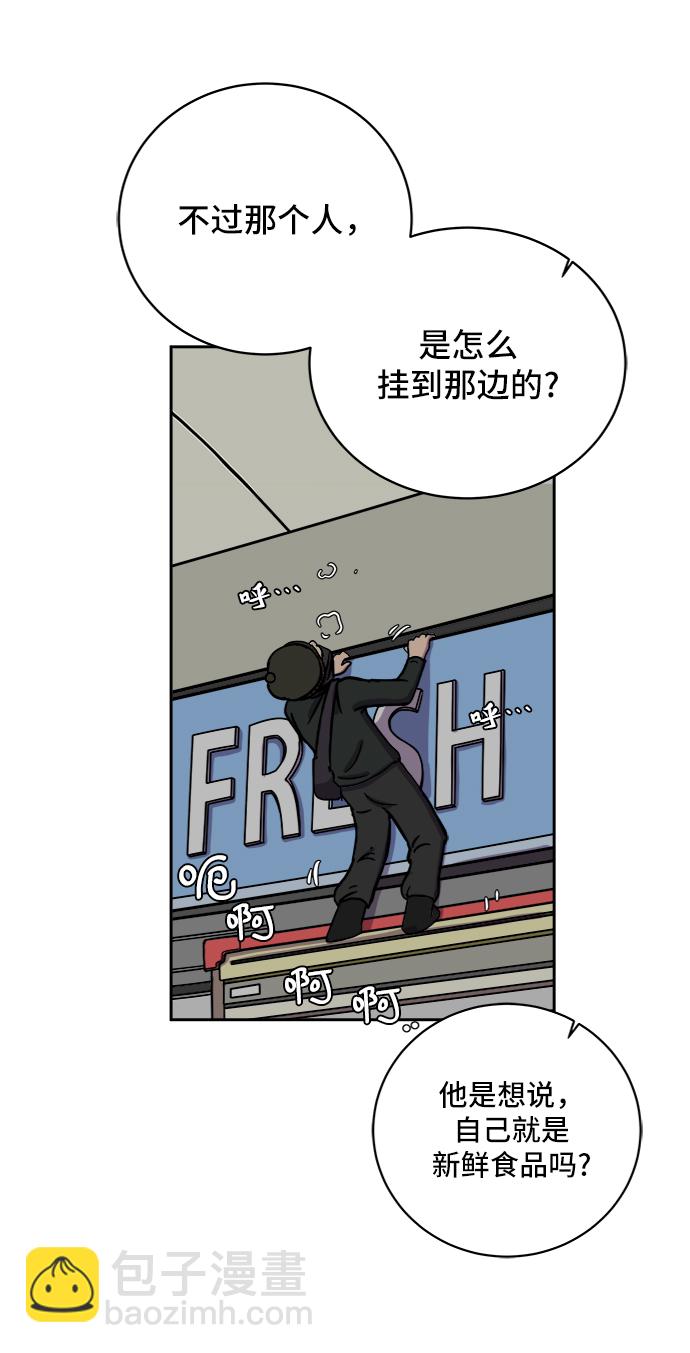[第34话] 奇妙的故事2-关于浪漫23