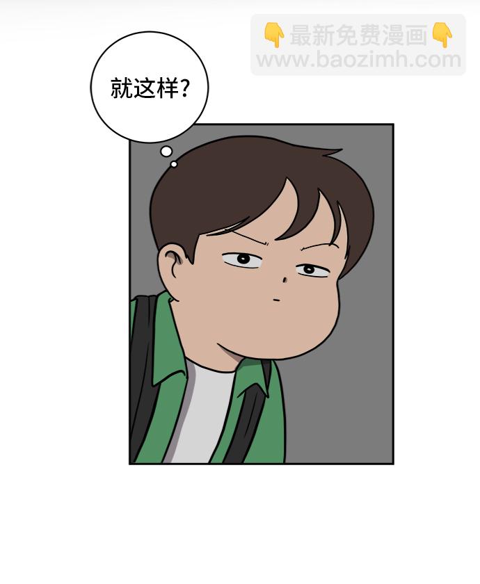 [第34话] 奇妙的故事2-关于浪漫36