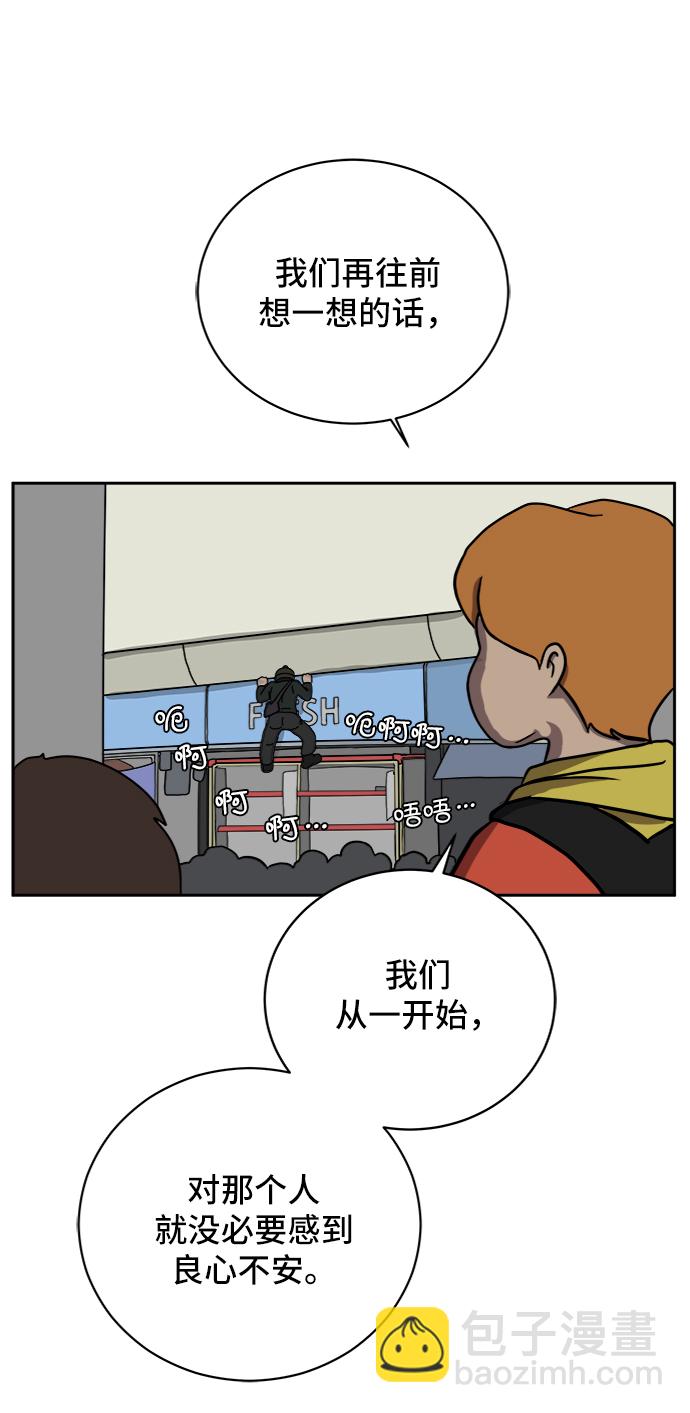 [第34话] 奇妙的故事2-关于浪漫42