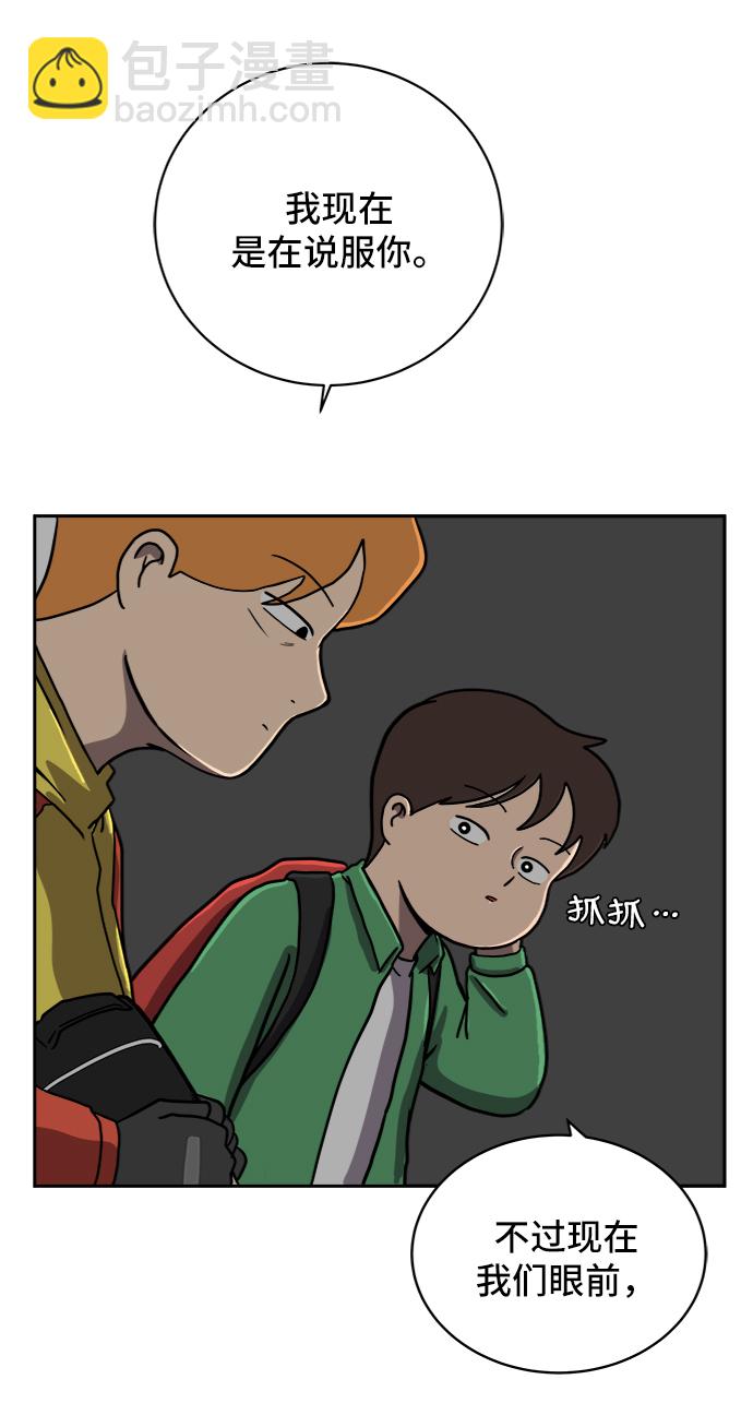 [第34话] 奇妙的故事2-关于浪漫46