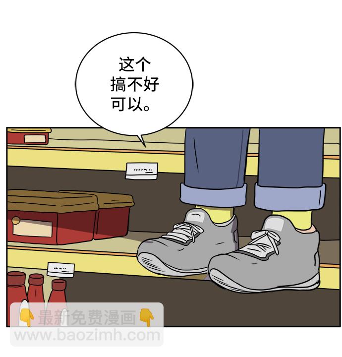 [第34话] 奇妙的故事2-关于浪漫56