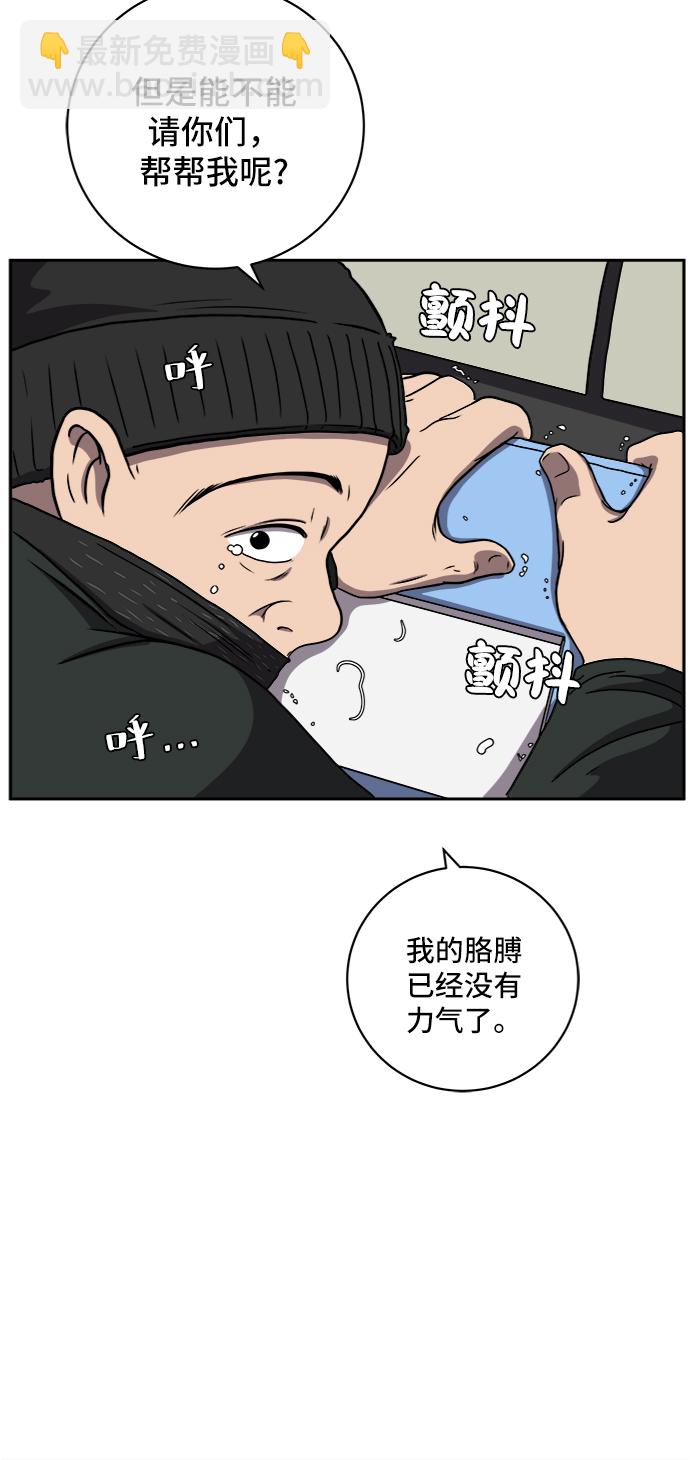[第34话] 奇妙的故事2-关于浪漫63