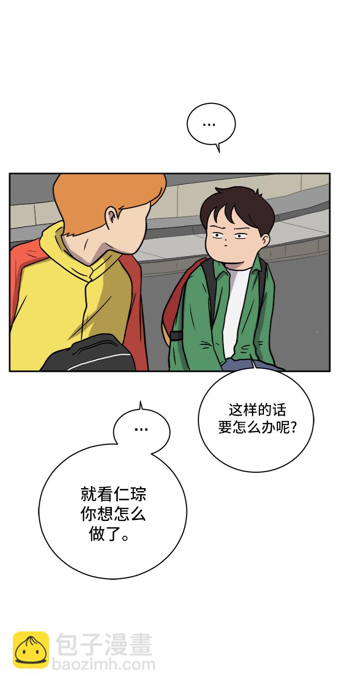[第34话] 奇妙的故事2-关于浪漫64
