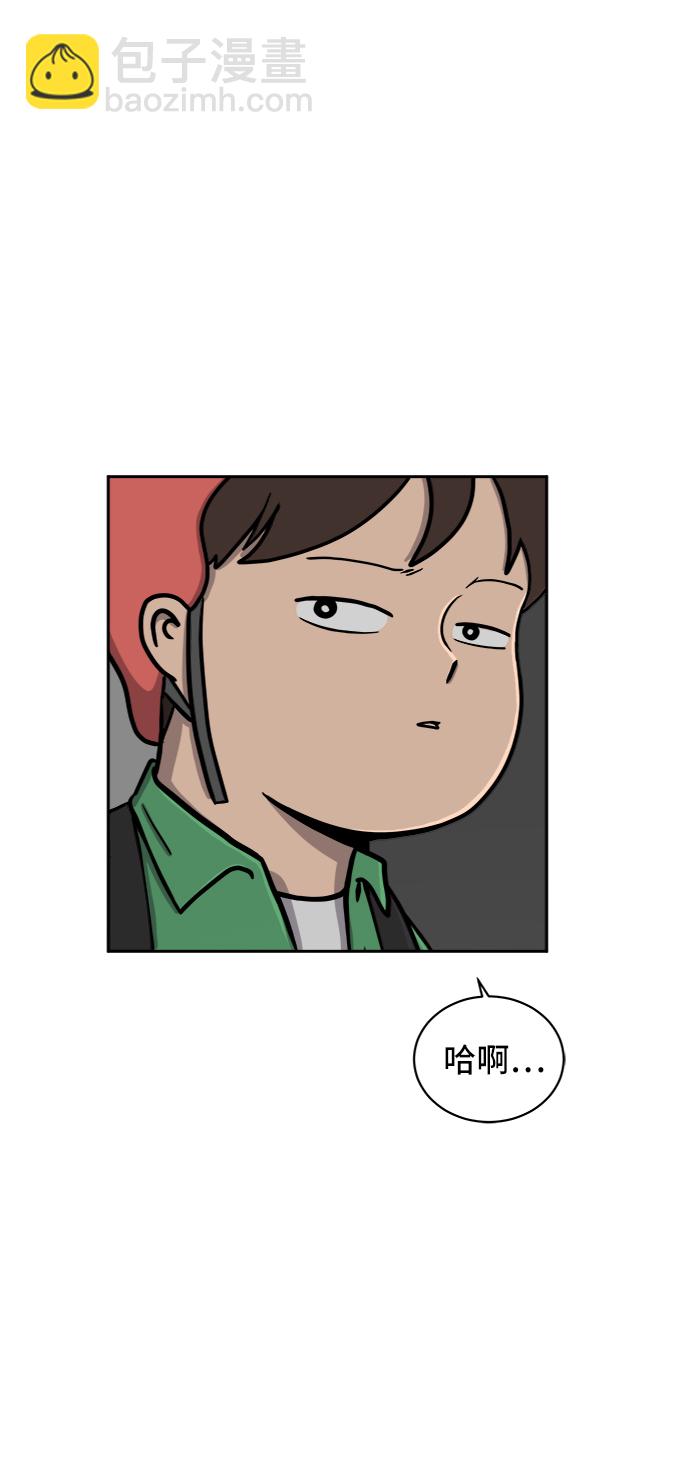 [第34话] 奇妙的故事2-关于浪漫9