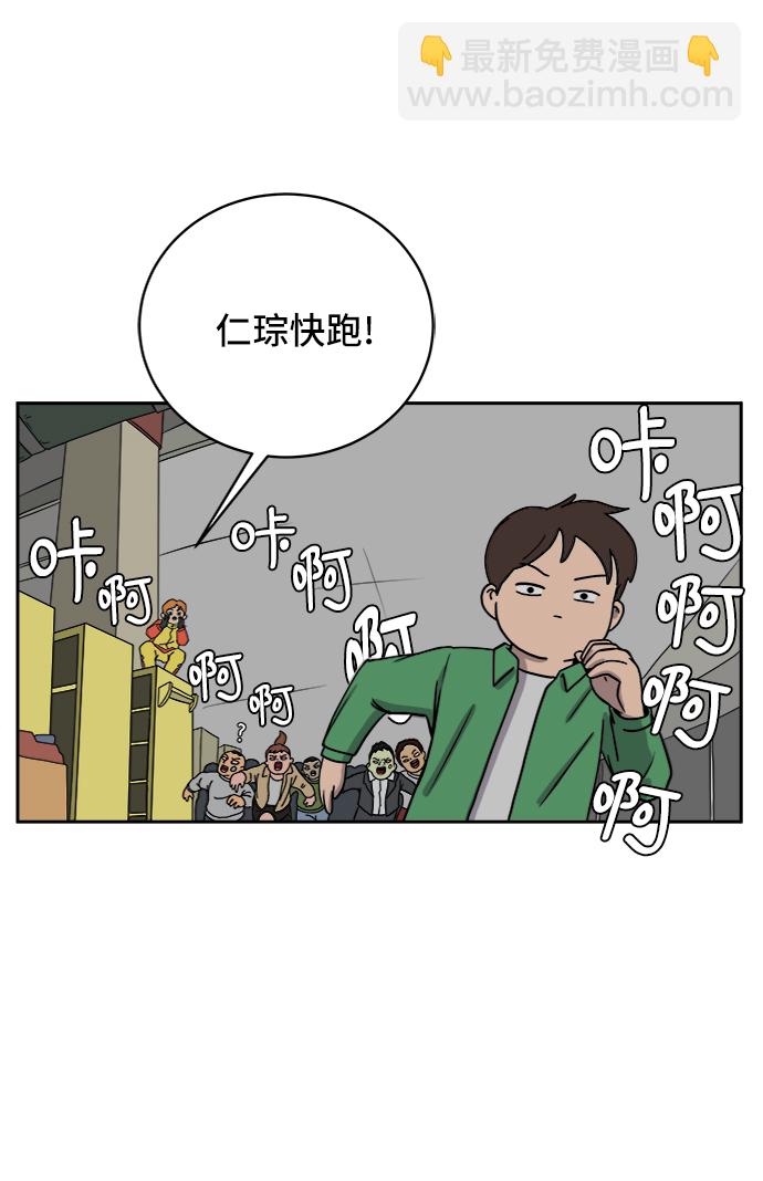 [第35话] 奇妙的故事3-头痛12