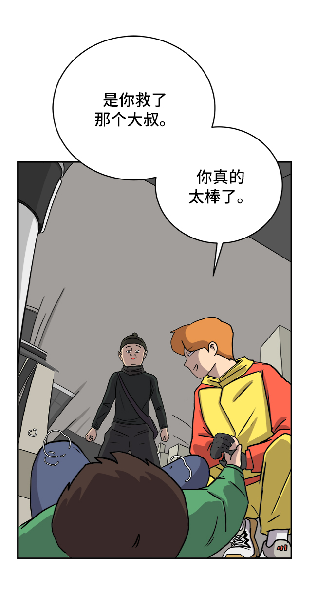 [第35话] 奇妙的故事3-头痛22
