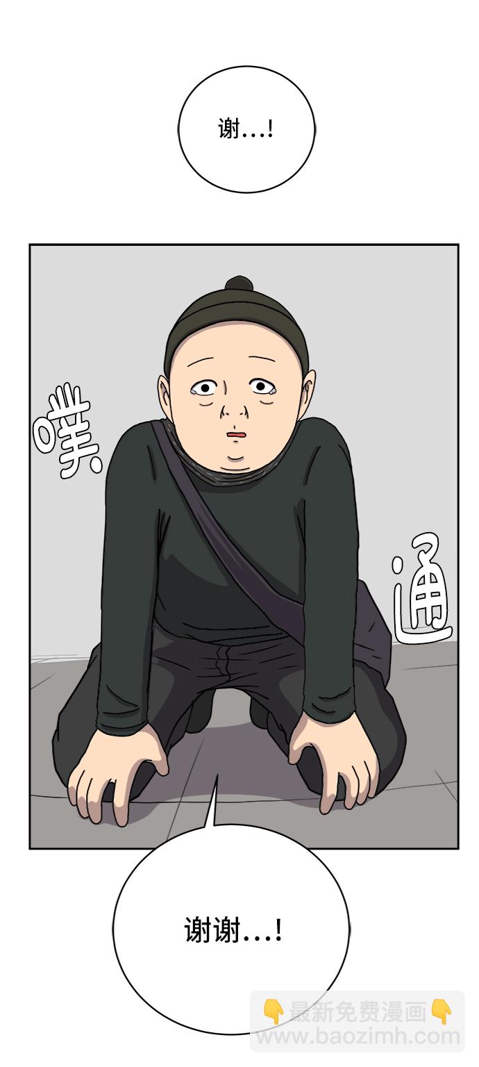 [第35话] 奇妙的故事3-头痛23