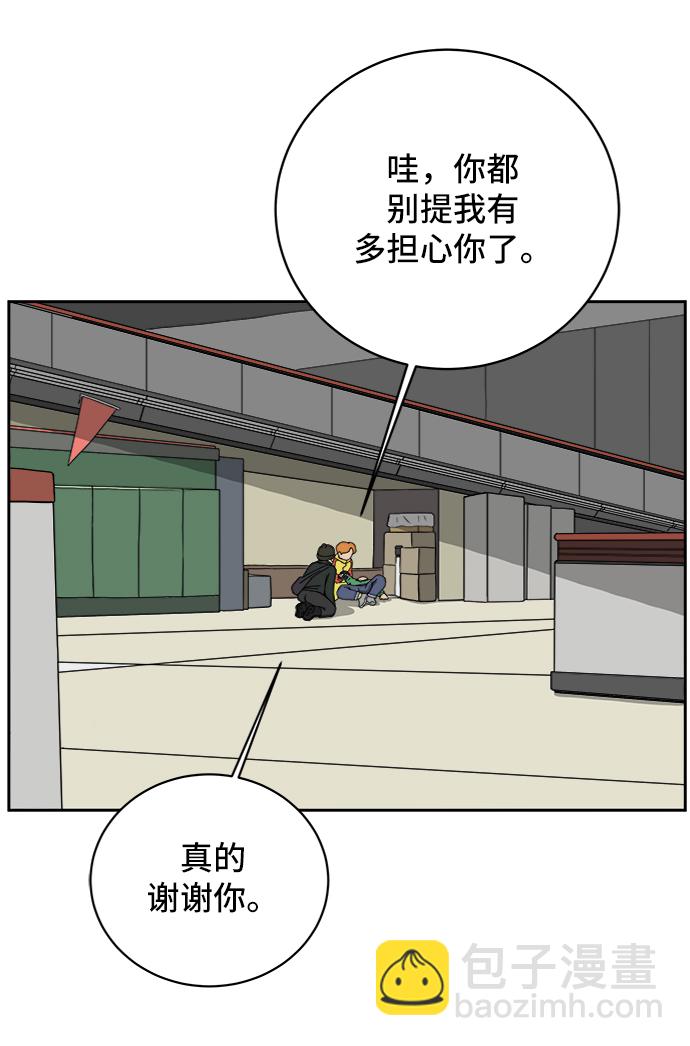 [第35话] 奇妙的故事3-头痛24