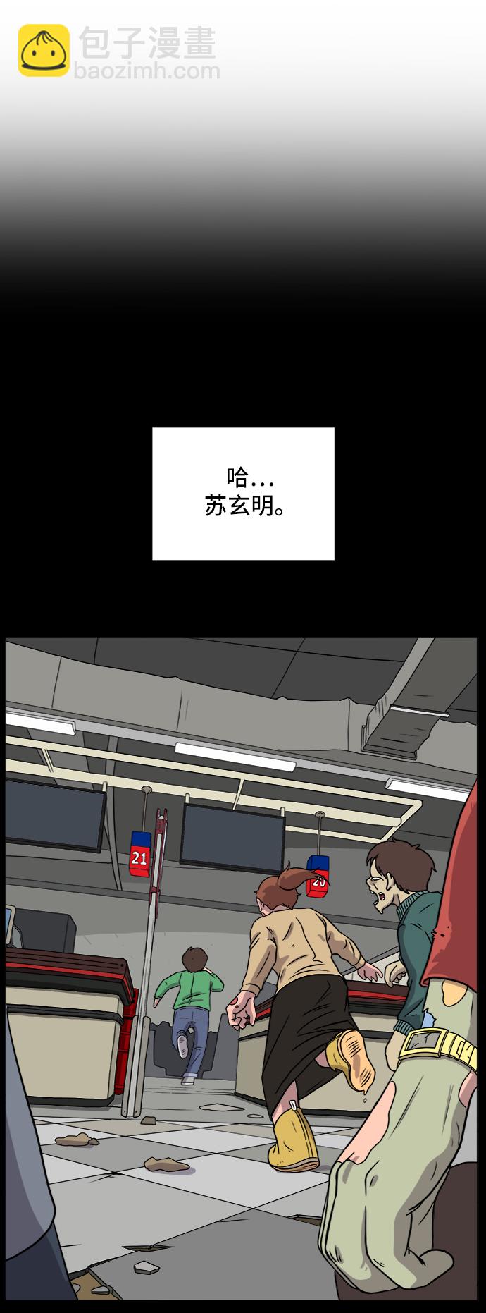 [第35话] 奇妙的故事3-头痛29