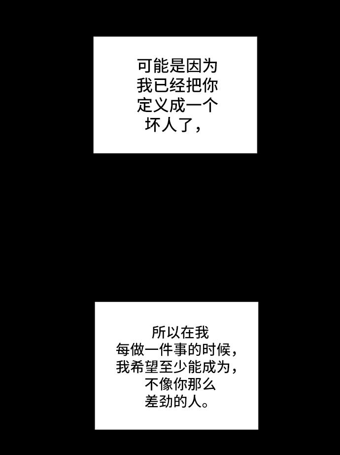 [第35话] 奇妙的故事3-头痛30