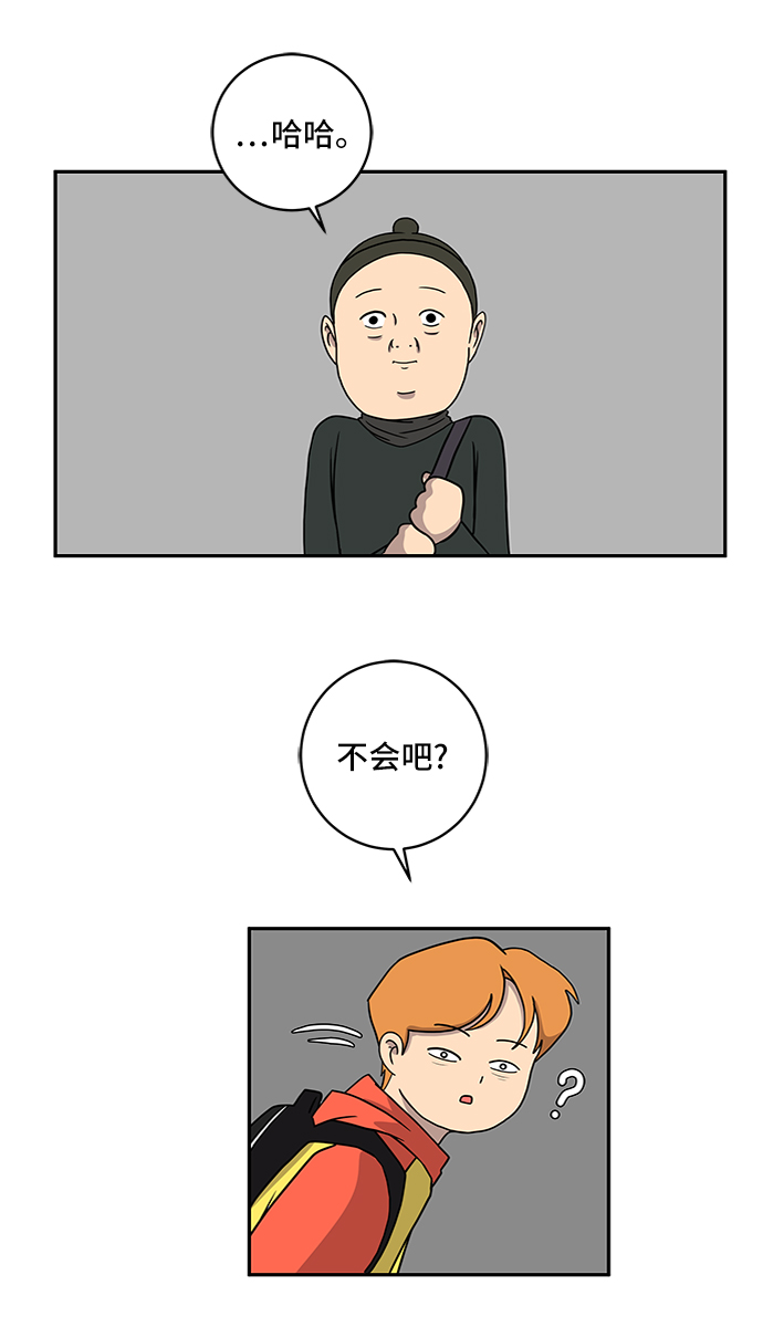 [第35话] 奇妙的故事3-头痛38