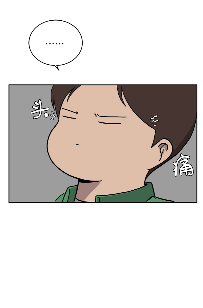 [第35话] 奇妙的故事3-头痛8