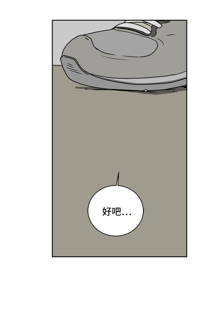 [第35话] 奇妙的故事3-头痛9