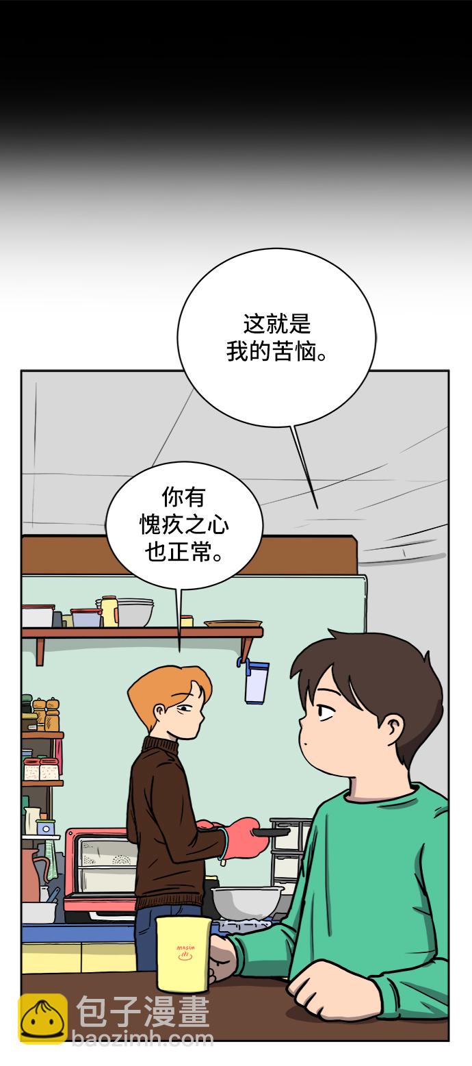 [第36话] 无差别袭击事件（1）23