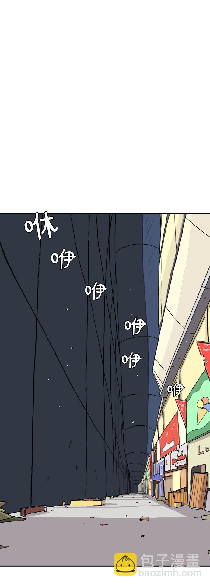 [第36话] 无差别袭击事件（1）34