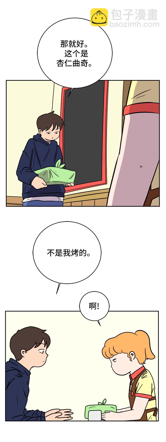 [第36话] 无差别袭击事件（1）53