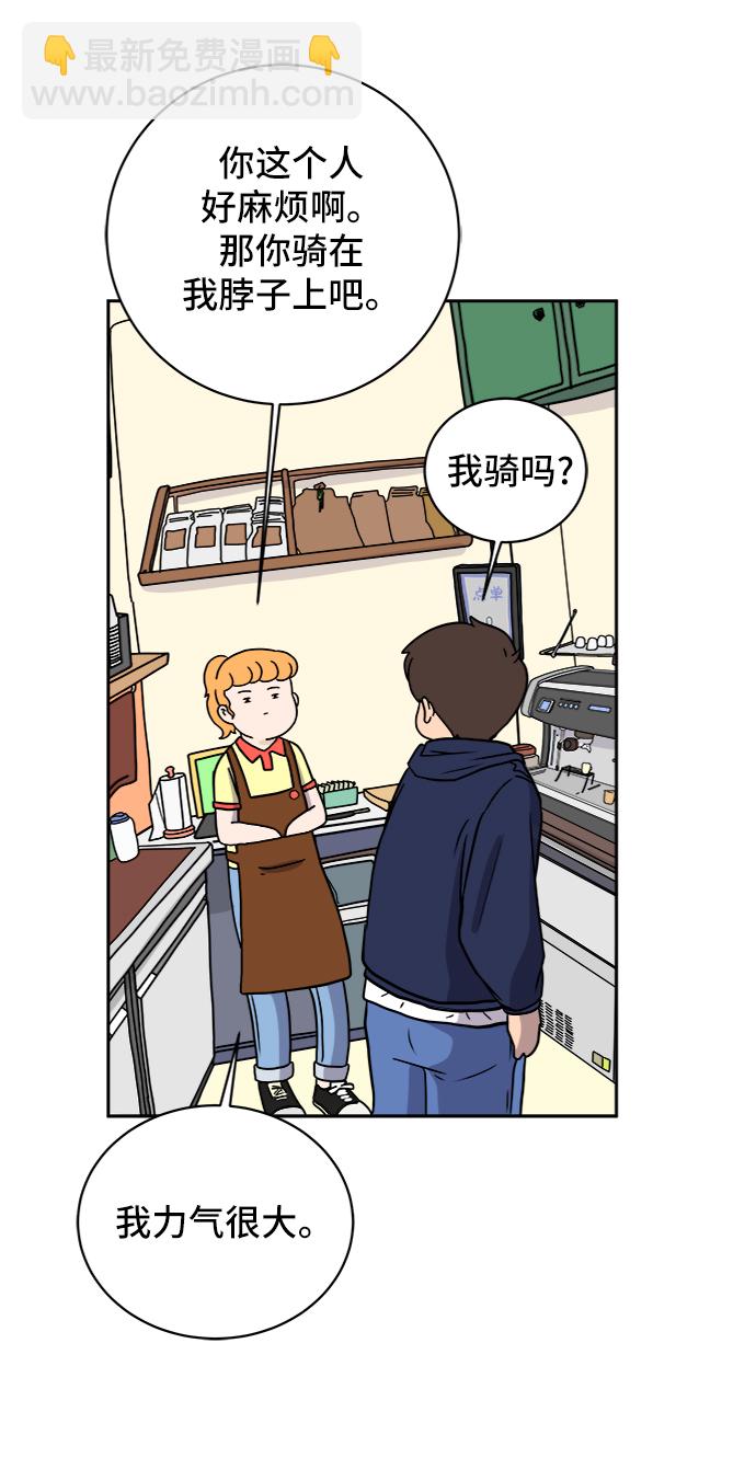 [第36话] 无差别袭击事件（1）60