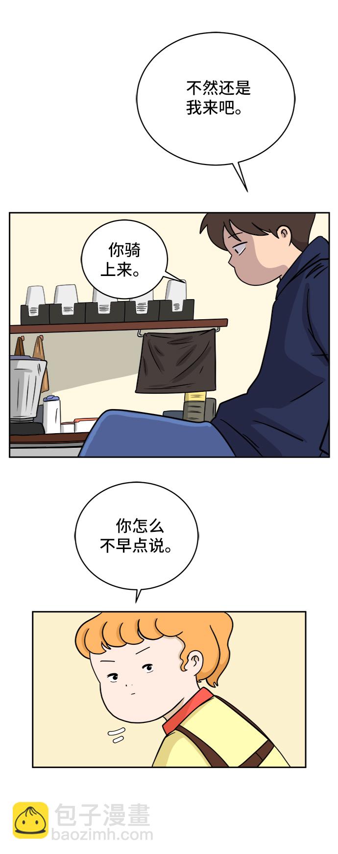[第37话] 无差别袭击事件（2）11