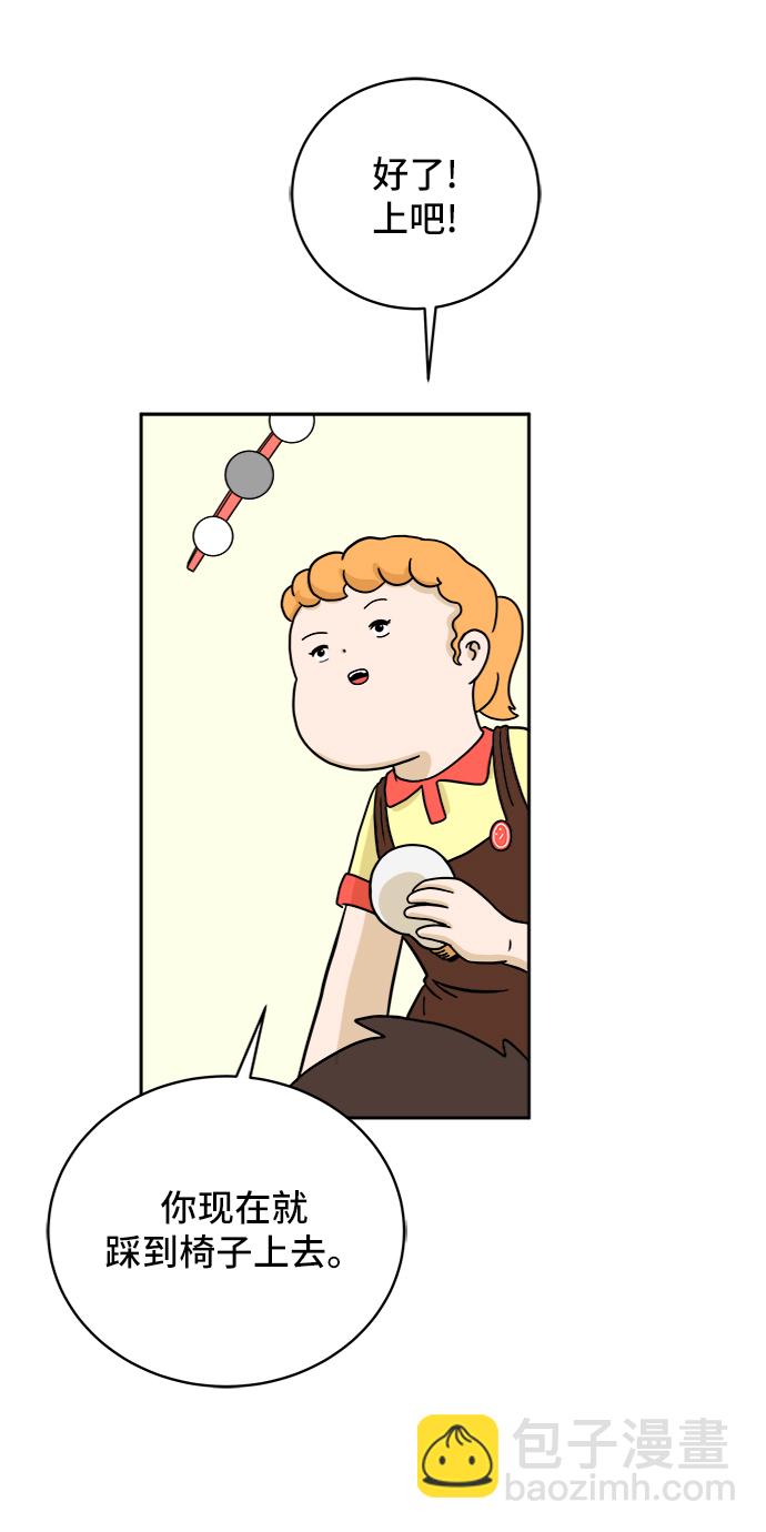 [第37话] 无差别袭击事件（2）13